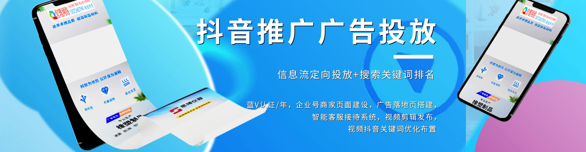 大田百度推广平台