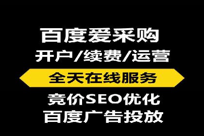 竞价广告的成功秘诀：网络推广在多个行业的实践案例
