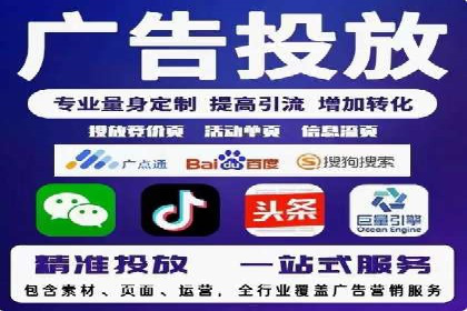 SEM运营推广实战经验分享